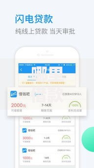 哪里借款第一个月免息啊,全网收集5个平台借钱靠谱