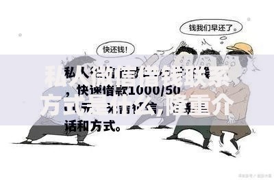 私人微信借钱联系方式是什么,隆重介绍5个下款快的网贷平台