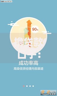 撸贷款口子：如何选择低风险正规借贷渠道？