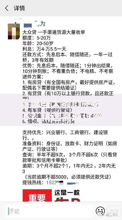 有哪些大额口子好下？精选高通过率贷款渠道解析