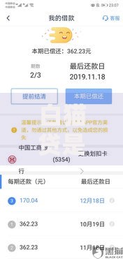 白猫贷是正规贷款吗,简单汇总5个借五千块钱的秒下的贷款平台