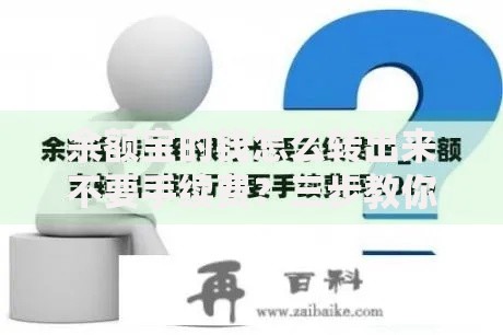 征信花了想贷1万的口子有哪些正规渠道可选