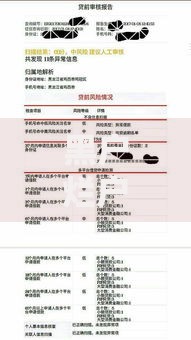 蚂蚁信用分620有哪些低息贷款平台?低息平台推荐攻略 蚂蚁信用分620有哪些低息贷款平台?低息平台推荐攻略