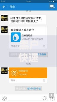黑户快速借3000,简单汇总5个不看负债的网贷平台