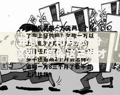 年息1分和月息1分区别：搞懂这三点才不会吃哑巴亏