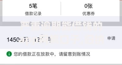 严重逾期能借钱的app网黑口子,归纳整理5个正规汽车抵押贷款平台