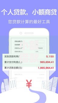 小额借款100元马上放款如何快速申请？平台推荐与流程详解