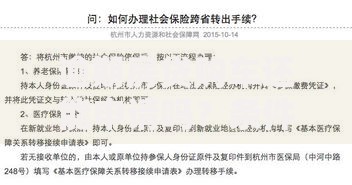 逾期房贷购车还能申请吗？条件、影响与补救措施解析