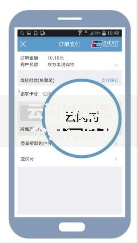 云闪付是哪个银行的？一文揭秘背后运营方与使用技巧