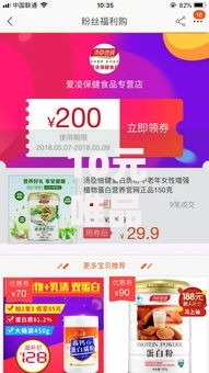 10元唯品币有什么用？解锁省钱购物隐藏功能，这样用才不亏！