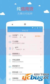 双黑烂户风控能下款5000,为您介绍5款最快下款的贷款平台
