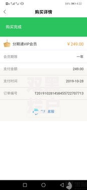 双黑烂户风控能下款5000,为您介绍5款最快下款的贷款平台