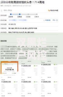 双黑烂户风控能下款5000,为您介绍5款最快下款的贷款平台