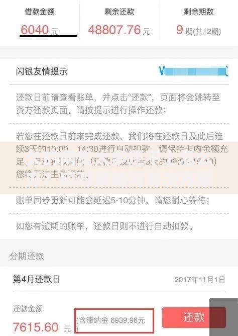 值得养的贷款口子如何选择与长期维护