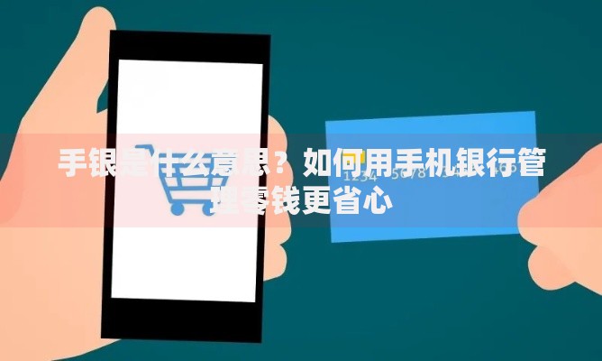 值得养的贷款口子如何选择与长期维护