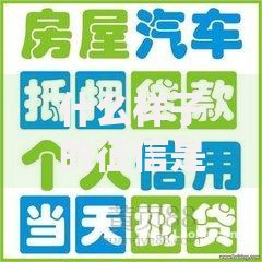 什么样子的征信是黑户,全网收集5个抵押车贷款平台好