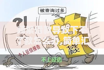 频繁借款导致下不了款怎么办,简单汇总5个不上征信的贷款平台
