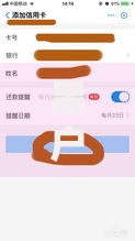 黑户怎么借到二千的备用金,值得收藏的5个36期贷款平台