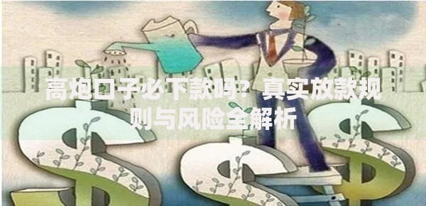 中国银行单日转账限额调整！这些细节要注意