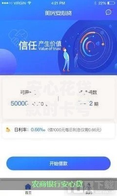 安心花贷款时卡号填错怎么办,为您介绍5款借款平台可以贷款20万