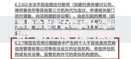 黑户会对子女造成什么影响？三大风险与应对策略解析