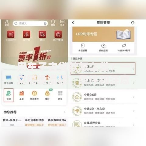 用车子去贷款怎么贷？一文搞懂流程、条件和注意事项