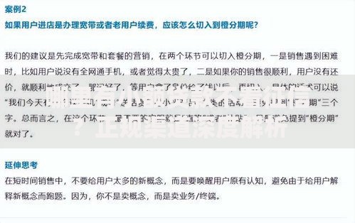哪里有小额贷款不看征信？正规渠道深度解析
