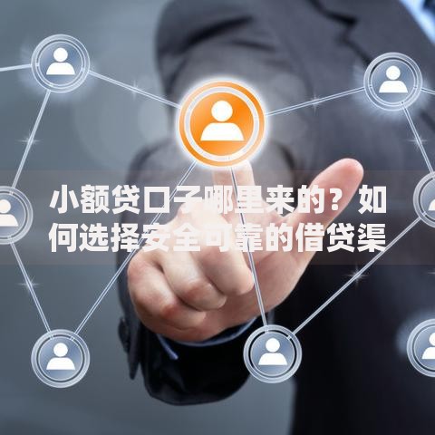 汇款需要身份证吗？必看手续流程和注意事项
