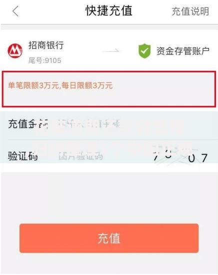 花被逾期还款会怎样,归纳整理5个中国正规网贷平台
