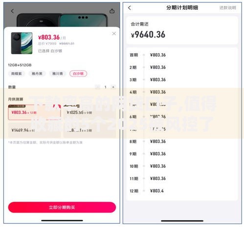 下款率高的网贷口子,值得收藏的5个2025被风控了必下的口子