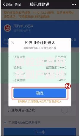 微粒贷真的会到户籍地讨债吗？后果有多严重？一文揭秘催收真相