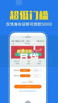 一个月贷款口子有哪些？短期借款渠道全解析