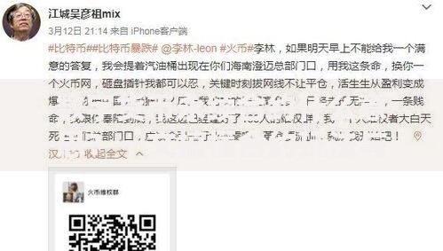数字货币永续合约什么意思？一文搞懂合约玩法与风险提示