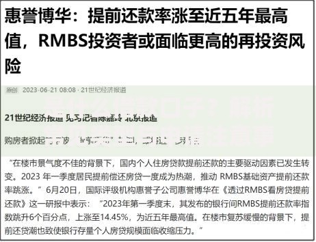 是什么借款口子？解析常见类型与申请注意事项