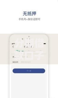 分期借款口子有哪些？正规平台推荐及申请指南