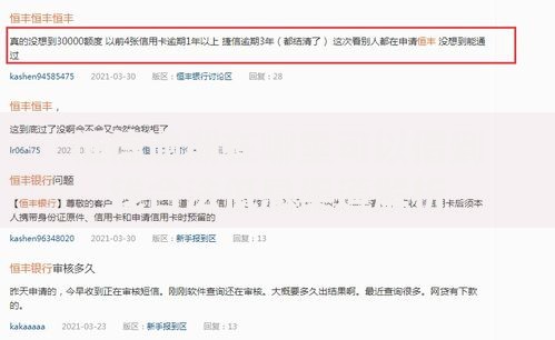 身份证没磁了恢复秘诀：贷款受阻如何补救？