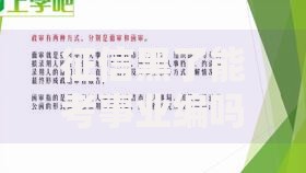 征信黑了能考事业编吗？政审要求与补救措施解析