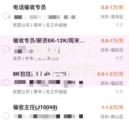 租机不上征信的有吗？详解租赁审核与征信关联