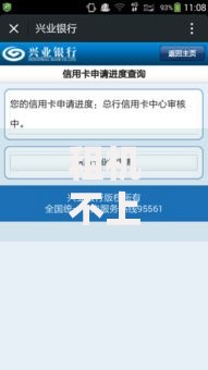 租机不上征信的有吗？详解租赁审核与征信关联