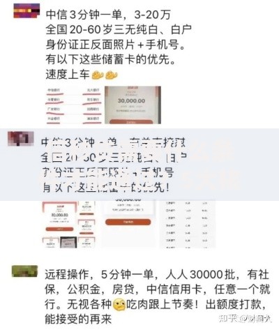 信秒贷需要什么条件才能通过？5大核心要求解析