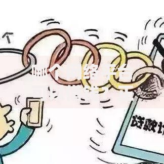 哪个网络平台可以借钱？正规借贷平台推荐与选择指南