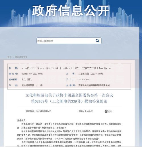 沃易贷是正规平台吗安全吗？深度解析平台资质与风控保障