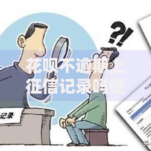 还有哪些口子可以贷款？正规渠道深度解析