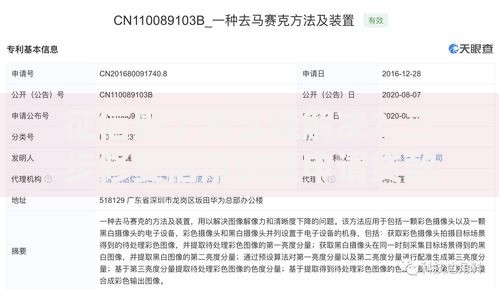 征信黑了怎么能解决？三步修复信用快速申请贷款攻略