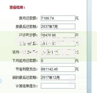 低利率借款平台排名及正规渠道选择指南