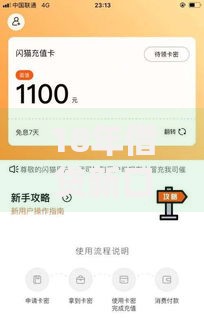 18年借贷新口子有哪些？最新平台解析与选择攻略