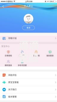 滴滴金融中原消费金融有额度放款失败原因及解决方案