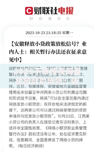 2025不审核夜间直接放款的网贷：夜间资金需求新解法