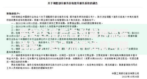 房贷还清后自动解押流程详解，这几点不注意可能白忙活！