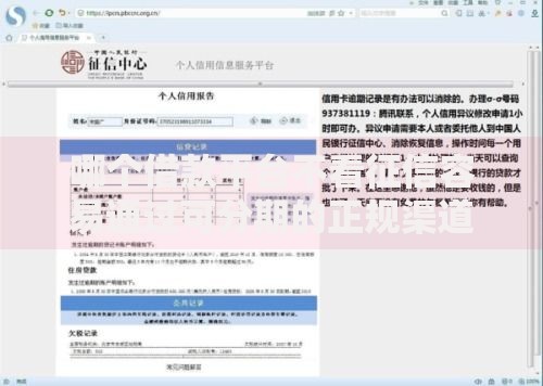 哪个借款平台不看征信容易通过可分期的正规渠道推荐 哪个借款平台不看征信容易通过可分期的正规渠道推荐